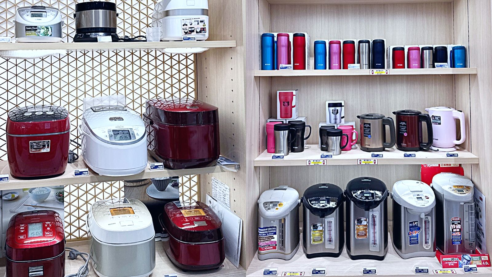 GINZA TOKYU LOTTE DUTY FREE Denki